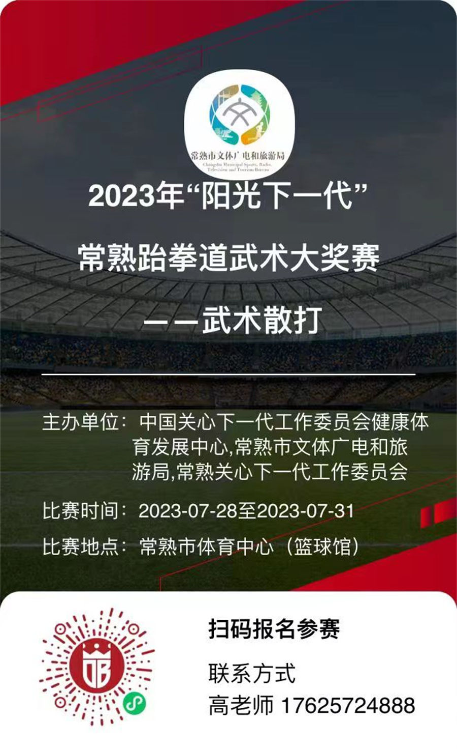 微信圖片_20230703122046.jpg