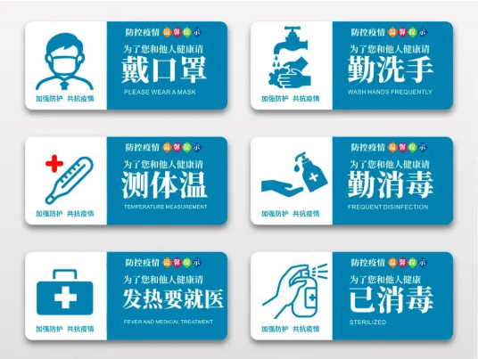 體檢車廠家，提醒您疫情期間注意事項
