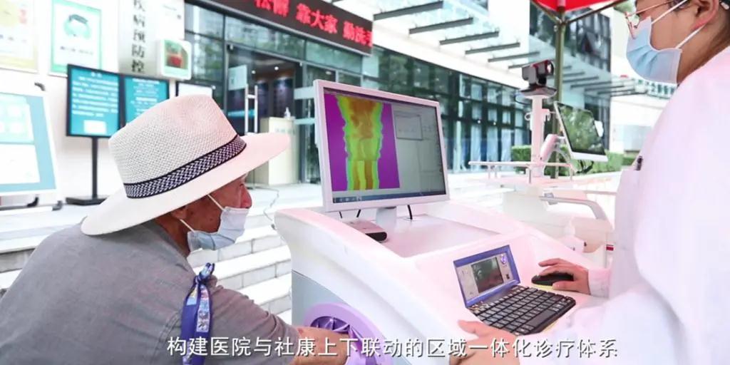 骨密度檢測(cè)儀、5G應(yīng)用